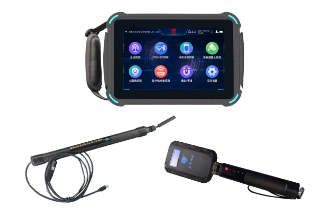 矿区便携式防窃听窃照检测包