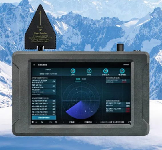 矿区手持式手机信号源检查分析仪